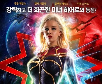 Phim sex mới nhất địt cực mạnh thế giới của những siêu anh hùng